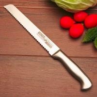 ราคา TwinFish มีดหั่นขนมปัง มีดขนมปัง Bread Knife 8661/8 ขนาด 8 นิ้ว มีดขนมปัง 8 นิ้ว (10500267)
