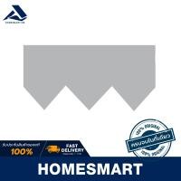 ราคา Homesmart หลังคาเจียระไน สีเทาเงิน รุ่นไทยคลาสสิค ตราเพชร เทาเงิน (10496535)