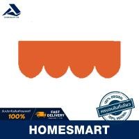 ราคา Homesmart หลังคาเจียระไน สีอิฐอำพัน รุ่นเอเลแกนท์ตราเพชร สีอิฐอำพัน (10496542)