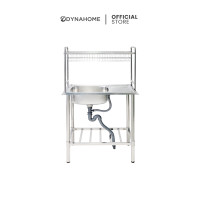 ราคา DYNAHOME ซิ้งล้างจาน สแตนเลส 1 หลุม แบบตั้งพื้น พร้อมที่คว่ำจาน รุ่น DH-7545-BGB สแตนเลส (10497097)