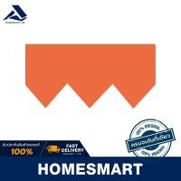 ราคา Homesmart หลังคาเจียระไน สีอิฐอำพัน รุ่นไทยคลาสสิค ตราเพชร สีอิฐอำพัน (10496536)