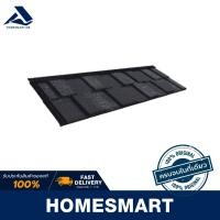 ราคา Homesmart หลังคาเดครา รุ่น Senator Shingle สี Eclipse ตราเพชร Eclipse (10496545)