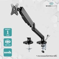 ราคา Workscape แขนจับจอ GAS Spring จอเดียว รุ่น WAH-00001 ขนาด 17-32 นิ้ว ดำ (10502658)