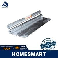 ราคา homesmart แผ่นสะท้อนความร้อน 2 หน้า ตราเพชร (10493185)