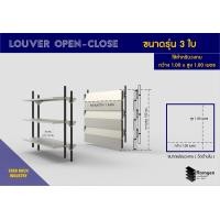 ราคา Romyen by Tarnbuch บานเกล็ดเหล็กเปิด-ปิด ขาว กว้าง 1.00 เมตร x สูง 1.00 เมตร (10498900)