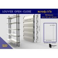 ราคา Romyen by Tarnbuch บานเกล็ดเหล็กเปิด-ปิด ขาว กว้าง 1.00 เมตร x สูง 1.60 เมตร (10498902)