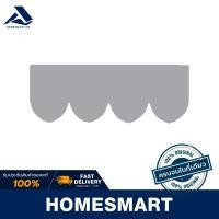 ราคา Homesmart หลังคาเจียระไน สีเทาเงิน รุ่นเอเลแกนท์ตราเพชร เทาเงิน (10496541)