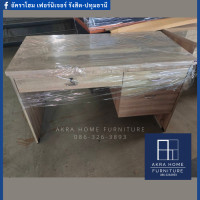 ราคา อัคราเจริญ เฟอร์นิเจอร์ โต๊ะทำงาน โต๊ะสำนักงาน 3ลิ้นชัก 100 cm. (10514080)