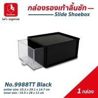 ราคา weareofficial กล่องรองเท้าพลาสติกแบบลิ้นชัก 1404264 41 x 29 x 21 boxbox 9988TTสีดำลิ้นชักใส (10523534)