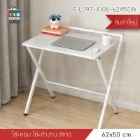 ราคา YSB CENTER โต๊ะคอมพิวเตอร์ พร้อมชั้นวางแบบกาง / พับได้ สีขาว 62 x 50 x75 cm. (10528387)
