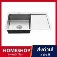 ราคา Thaihardware ซิงค์ล้างจาน1หลุม+ที่พัก อ่างล้างจาน ซิงค์สแตนเลส อ่างล้างจานสแตนเลส (SIS-776) Size :91*46*22 cm (10544005)