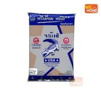 ราคา จระเข้ ยาแนว 0767 น้ำตาลทะเลทราย น้ำตาลทะเลทราย พรีเมี่ยมพลัส (10576855)