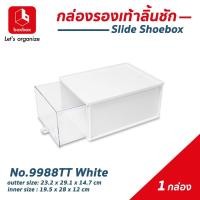 ราคา weareofficial กล่องรองเท้าพลาสติกแบบลิ้นชัก 1404264 41 x 29 x 21 boxbox 9988TTสีขาวลิ้นชักใส (10523530)