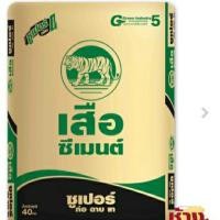ราคา SCG ปูนเสือ เสือซุปเปอร์ 1กก. (10557189)