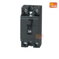 ราคา PANASONIC เบรกเกอร์ 2P 30A BS1113YT (10567768)