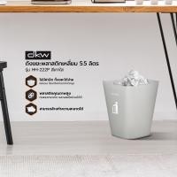 ราคา ถังขยะพลาสติกเหลี่ยม 5.5 ลิตร รุ่น HH-222P |BAI| สีเทาใส (10524451)