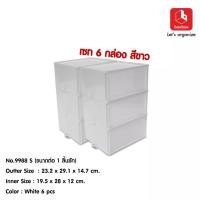 ราคา weareofficial กล่องรองเท้าผู้หญิงกล่องใส่รองเท้าลื้นชักซ้อนได้ ขาว 6 33 x 46 x 65 boxbox (10523564)