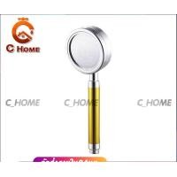 ราคา C_HOME ฝักบัวอาบน้ำ แรงดันสูง ละเอียดอ่อน 1 ชุด ครบชุด เหลือง (10563179)