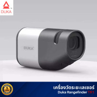 ราคา เครื่องวัดระยะ Xiaomi Duka TR1 เครื่องวัดระยะดิจิตอล กล้องส่องทางไกล 108 x 61 x 42 มม. (10531239)