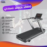 ราคา Intech Fitness ลู่วิ่งไฟฟ้า เครื่องคาร์ดิโอ ลู่วิ่งไฟฟ้า ลู่วิ่งออกกำลังกาย Standard (10532596)