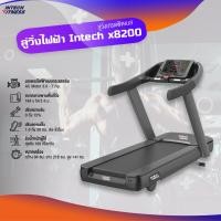 ราคา Intech Fitness ลู่วิ่งไฟฟ้า เครื่องวิ่ง ลู่วิ่ง ลู่วิ่ง Standard (10532666)