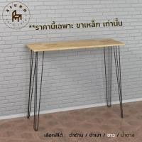 ราคา Afurn DIY ขาโต๊ะเหล็ก รุ่น 3curve100 ความสูง 100 cm 1 ชุด (4ชิ้น) สำหรับติดตั้งกับหน้าท็อปไม้ ขาโต๊ะทำงานสูง ขาโต๊ะบาร์ สีดำด้าน (10582875)