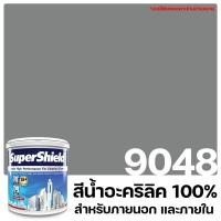 ราคา TOA สีภายนอก+ภายใน สีเทา 1L 1 ลิตร 9048 (10566466)