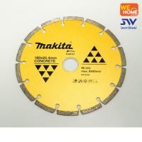 ราคา MAKITA ใบตัดเพชร ตัดกระเบื้อง 7" ตัดแห้ง (A-84121) เหลืองอ่อน 7" (10574541)