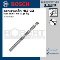ราคา Bosch รุ่น 2608585461 ดอกเจาะเหล็ก HSS-G 29/64 11.5 มม. (5 ชิ้น) ดอกเจาะเหล็ก 1 ชุด (10583665)