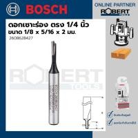 ราคา Bosch ดอกเซาะร่อง ตรง 1/4 นิ้ว ( 2608628427 - 2608628413 ) ดอกเซาะร่อง 1/8x5/16x2 (10583789)