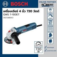 ราคา Bosch รุ่น GWS 7-100ET เครื่องเจียร์ 4 นิ้ว 720 วัตต์ 9300 รอบ/นาที ปรับรอบได้ (06013885K0) 1 ชุด เครื่องเจียร์ (10583947)