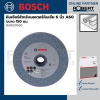 ราคา Bosch หินเจียร์ 200 มม.สำหรับมอเตอร์หินเจียร 8 นิ้ว A36 - A60 ( 2608600111 - 2608600112 ) หินเจียร์ A60 (10583956)