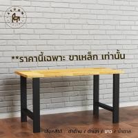 ราคา Afurn DIY ขาโต๊ะเหล็ก รุ่น Little Charbel สูง 45 cm 1 ชุด สีดำด้าน สำหรับติดตั้งกับหน้าท็อปไม้ ทำขาเก้าอี้ ขาโต๊ะโชว์ สีดำด้าน (10600993)