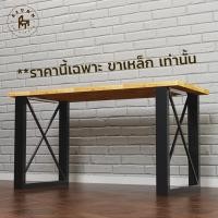 ราคา Afurn DIY ขาโต๊ะเหล็ก รุ่น Little Chia-Hao สูง 45 cm 1 ชุด สีดำเงา สำหรับติดตั้งกับหน้าท็อปไม้ ทำขาเก้าอี้ ขาโต๊ะโชว์ สีดำเงา (10601065)