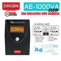ราคา ZIRCON ยูพีเอส AE-1000VA/550W ดำ (10573355)