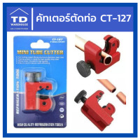 ราคา TD_WAREHOUSE คัทเตอร์ตัดท่อ CT-127 คัตเตอร์ตัดท่อ CT127 สีแดง คัทเตอร์ตัดท่อ CT-127 คัตเตอร์ตัดท่อ CT127 สีแดง (10537102)