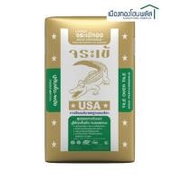 ราคา จระเข้ ปูนกาวซีเมนต์ จระเข้ทอง 20 ปูนกาวจระเข้ทอง ซีเมนต์ (10537406)