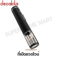 ราคา DECAKILA ที่เปิดขวด รุ่น KMTT002W (Bottle opener) DECAKILA-KMTT002W-NO (10537894)