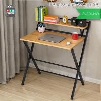 ราคา YSB CENTER โต๊ะคอมพิวเตอร์ พร้อมชั้นวางแบบกาง / พับได้ แข็งแรงมาก สีดำโครงดำ 80x50 cm. (10528391)