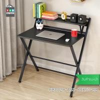 ราคา YSB CENTER โต๊ะคอมพิวเตอร์ พร้อมชั้นวางแบบกาง / พับได้ แข็งแรงมาก สีไม้โครงดำ 80x50 cm. (10528390)