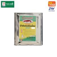 ราคา จระเข้ เทอร์โบ น้ำมันสนเชียงใหม่ ปีบ 10 กก. 10 กก. ใส,ไม่ระบุ,น้ำมันสน (10582606)