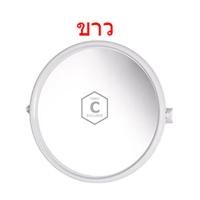 ราคา C_HOME กระจกห้องน้ำพลาสติก 1 ขาว 52 x 45.3 cm. แบบเดี่ยว (10562404)