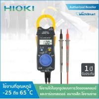 ราคา Hioki แคลมป์มิเตอร์ แคลมป์มิเตอร์วัดกระแสไฟฟ้า รุ่น 3280-10F AC Current วัดกระแสไฟฟ้า 2 (10550434)