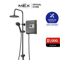 ราคา MEX เครื่องทำน้ำอุ่น 6000W : รุ่น CUBE 6E (RMB) : With Rain Shower 6000W MEX สี (10543199)