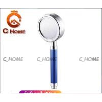 ราคา C_HOME ฝักบัวอาบน้ำ แรงดันสูง ละเอียดอ่อน ฟ้า 1 ชุด ครบชุด (10563172)