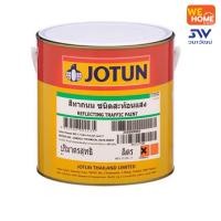 ราคา JOTUN สีทาถนน สะท้อนแสง 3 ลิตร สี เหลือง สีเหลือง 3 ลิตร (10582564)