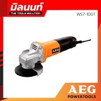 ราคา AEG เครื่องเจียร 4 นิ้ว 750 W รุ่น WS7-100T รุ่น WS7-100T 750 W (10572342)