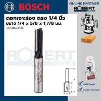 ราคา Bosch ดอกเซาะร่อง ตรง 1/4 นิ้ว ( 2608628427 - 2608628413 ) 1/4x5/8x1,7/8 ดอกเซาะร่อง (10583790)