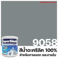 ราคา TOA สีภายนอก+ภายใน สีเทา 1L 1 ลิตร 9058 (10566476)