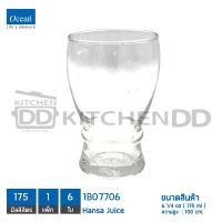 ราคา Ocean Glass แก้วน้ำผลไม้ Hansa Juice 175 มล. 6 1⁄4 ออนซ์ กว้าง 60 มม. สูง 100 มม. แก้วใส (Pack 6) 6B07706 175 มล. แก้วใส (10601528)